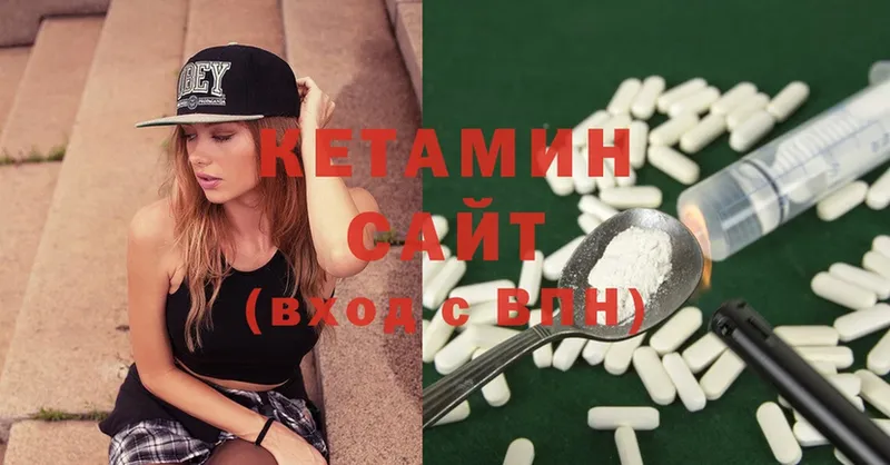 Кетамин ketamine  kraken зеркало  Киров 